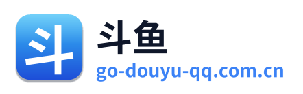 斗鱼